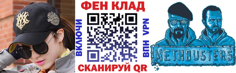 купить  цена  MEGA рабочий сайт  Амфетамин 97%  Калач 