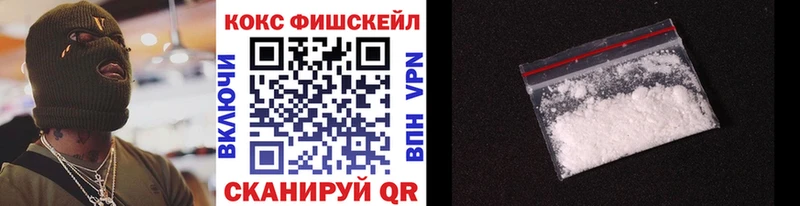 ОМГ ОМГ ССЫЛКА  Калач  КОКАИН 97% 