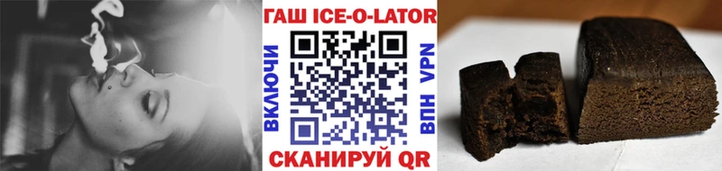 дарнет шоп  Калач  ГАШ индика сатива 