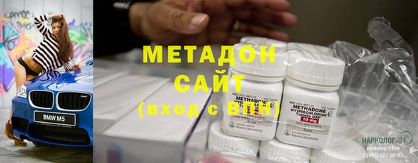 кокаин премиум Абаза