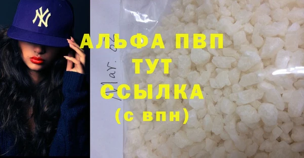 кокаин премиум Абаза