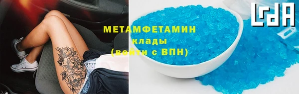 кокаин премиум Абаза