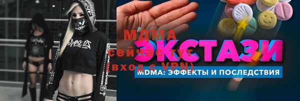кокаин премиум Абаза