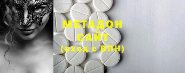 mdma Абинск