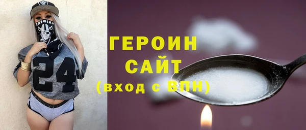 кокаин премиум Абаза