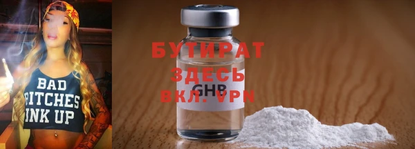 гашишное масло Пестово