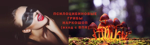 кокаин премиум Абаза