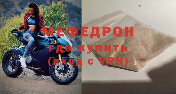 кокаин премиум Абаза