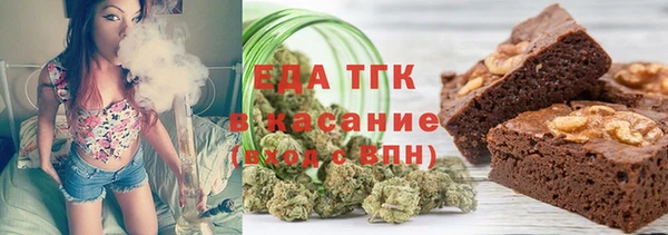 гашишное масло Пестово