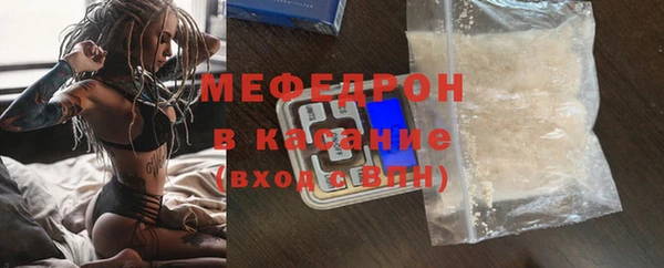 кокаин премиум Абаза