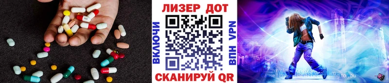 магазин продажи Калач Лсд 25 экстази ecstasy