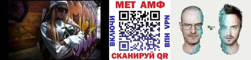 Метамфетамин винт  Калач 