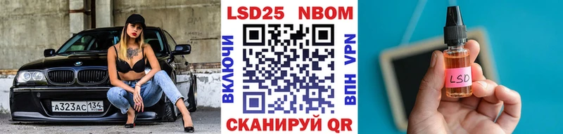 Марки N-bome 1,8мг  где найти   Калач 