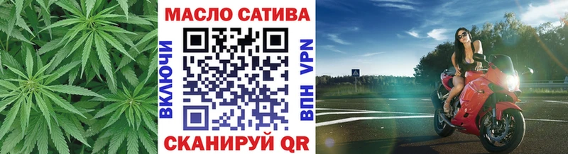 Дистиллят ТГК концентрат  Калач 