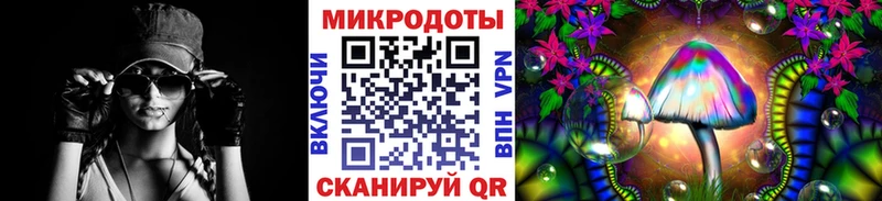 Галлюциногенные грибы мухоморы  как найти наркотики  Калач 